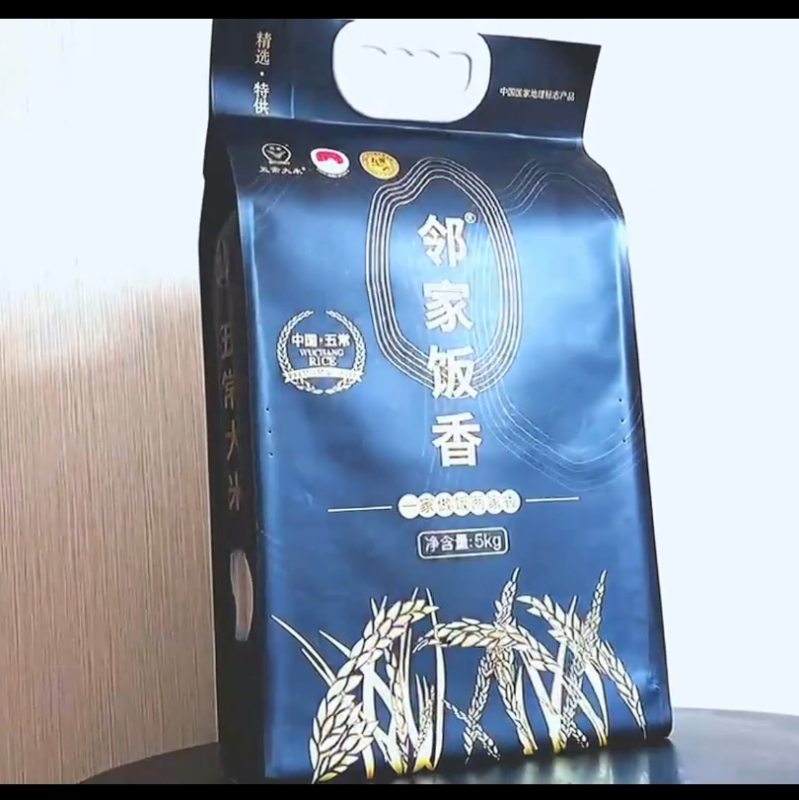 邻家饭香 高山 农家香米 5kg/袋 真空双层包装 乡村振兴 消费帮扶 832系列 FP119高清大图