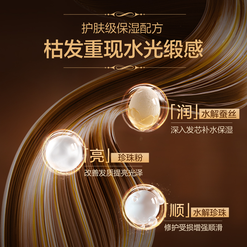 阿道夫哈利波特香氛洗发水(灵木誓约香)500ml-黄色高清大图