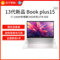 2023款 惠普(hp)星Book Plus 15-eg3063TU 15.6英寸高性能定制金属轻薄本笔记本电脑(13代i7-1360P 16G内存 1TB固态 低蓝光高色域)银