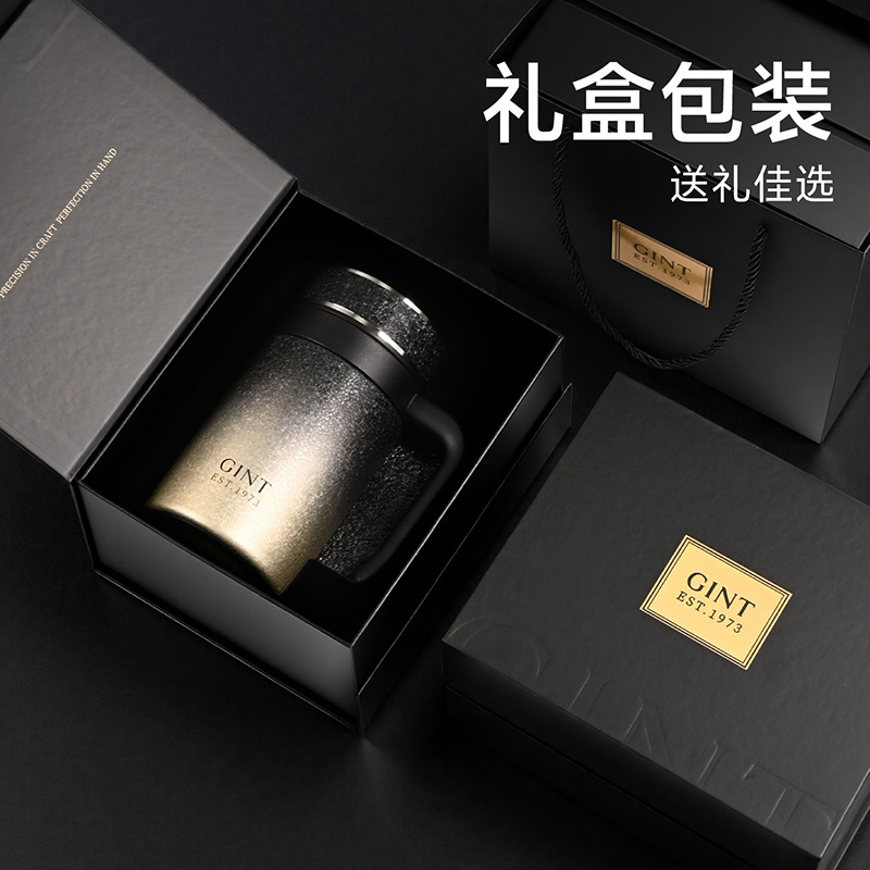 嘉特GiNT领御保温办公杯316L内胆商务办公泡茶杯带手柄黑金渐变色礼盒包装560ml GTZ-6514-056Y高清大图