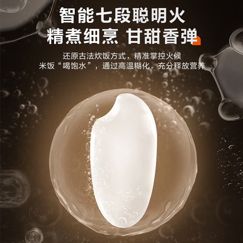 苏泊尔(SUPOR) 电饭煲4L大容量家用电饭锅蓝钻厚釜内胆24H智能预约可拆洗上盖快煮香弹饭1-8人SF40FC871高清大图