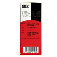 白加黑 氢溴酸右美沙芬糖浆 100ml 干咳咽炎感冒支气管炎
