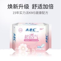 ABC普通型淡雅棉柔清香卫生护垫20片