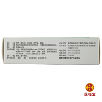 [五盒装]中联足光散 3袋*盒 足光粉治脚气去脚臭脚汗泡脚痒