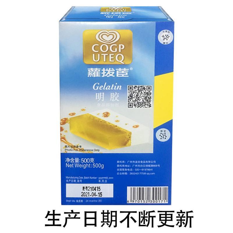 鱼胶粉500克罗拨臣吉利丁粉鱼胶粉500g食用明胶粉凝胶粉布丁果冻粉