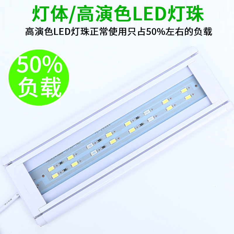 鱼缸led灯水族箱节能照明灯防水爆藻缸潜水夹灯小型支架水灯高清大图