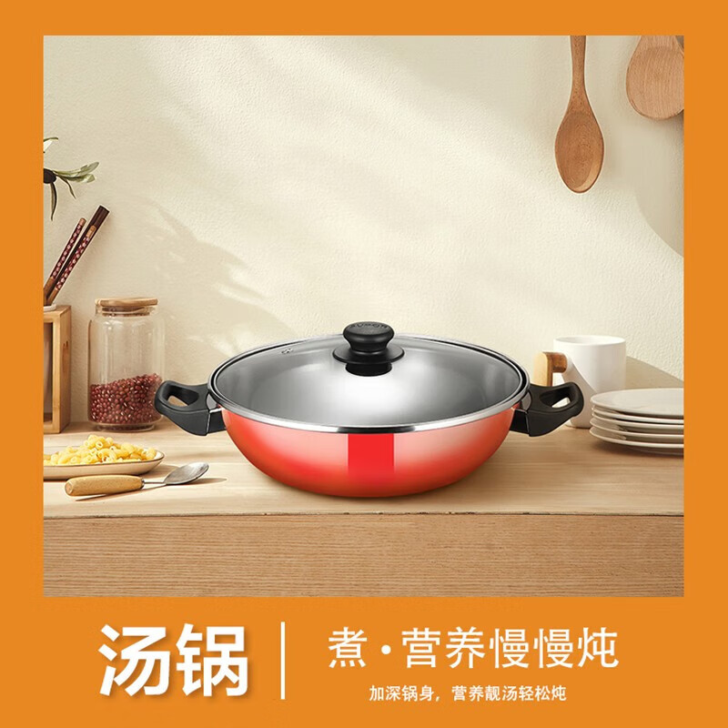 苏泊尔(SUPOR)爱家三件套 T0933T 套装高清大图