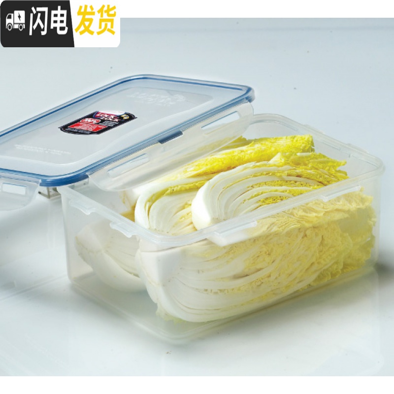 三维工匠保鲜盒塑料密封盒食品盒子长方形套装大容量微波炉饭盒 2.3高清大图