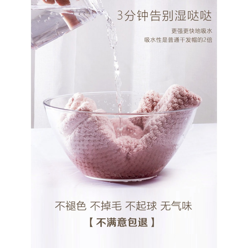 吸水干发帽女可爱洗发速干帽网红日本干发浴巾冒裹包头巾毛巾 三维工匠 玫红+浅蓝(2条装)菠萝格单层干发帽