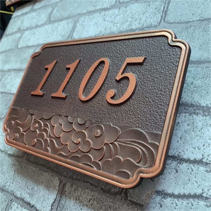 金属家用住宅门牌定制亚克力仿古铜古达复古浮雕门牌号码制作报价_参