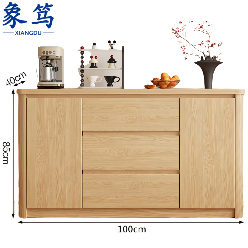 象笃 餐边柜1m 个