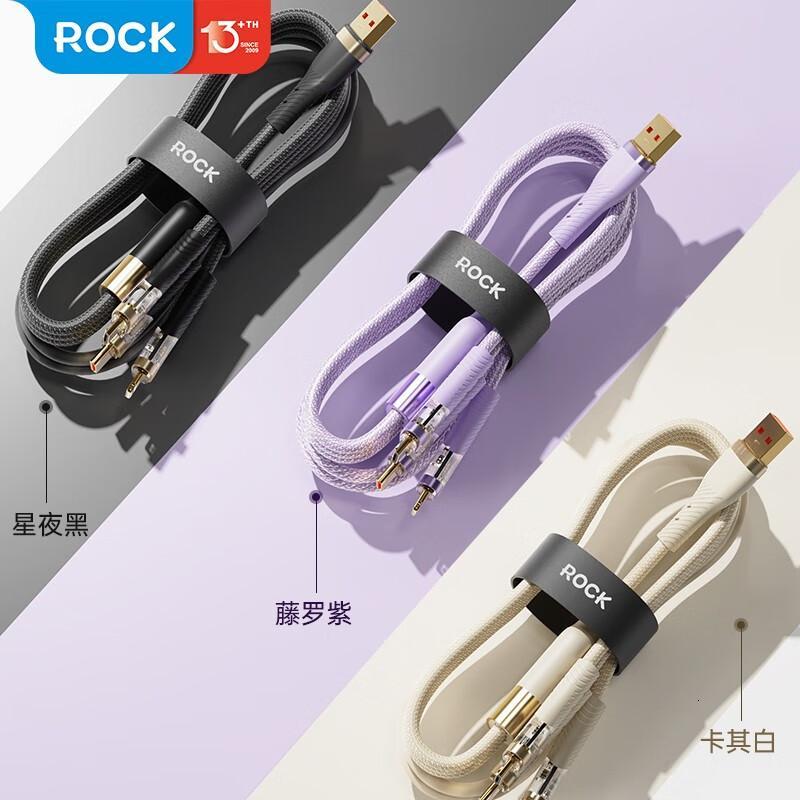 ROCK 一拖三透明快充数据线1.5m
