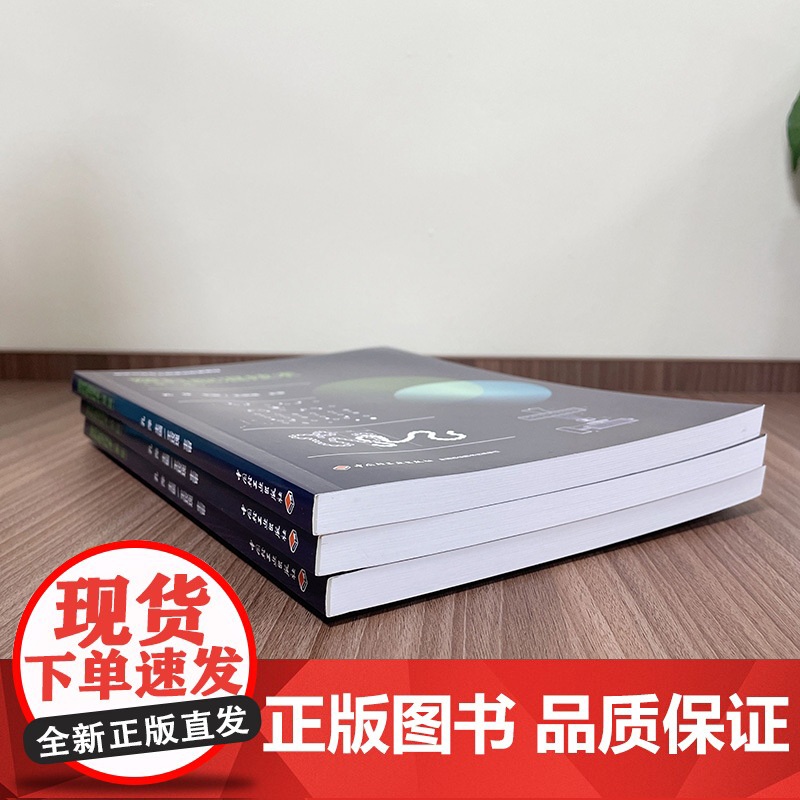 教材.塑料配混技术第二版国家双高专业群建设配套教材孔萍主编出版年份2021年最新印刷2025年1月版次2最高印次2教材类高清大图