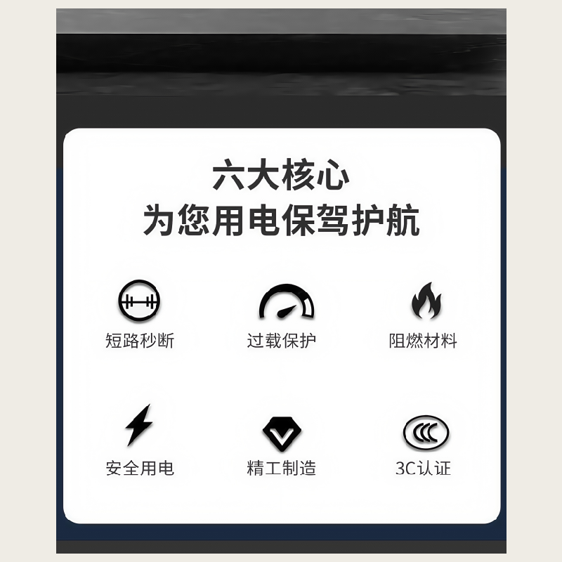 德力西空气开关带漏保护型号:DZ47SLES C型2P10A 单位:个高清大图