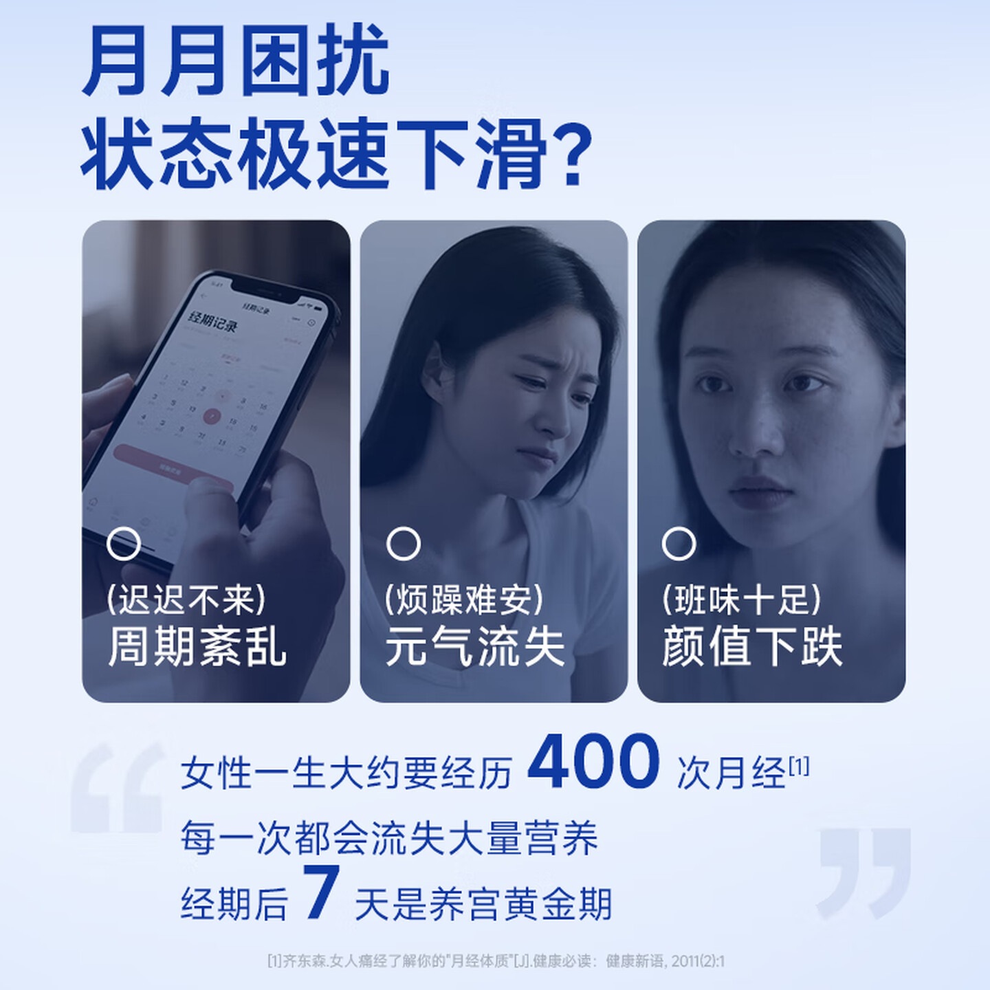 官栈 养宫即食花胶羹180g*7礼盒鱼胶原蛋白孕妇滋补营养高清大图