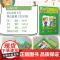 儿童自然游戏活动50例(儿童的50种动手动脑游戏)