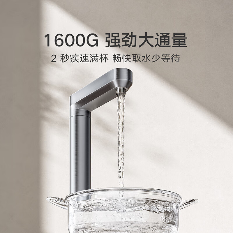 米家小米净水器S1 1600G家用净饮机母婴级厨下直饮机5年长效RO零陈水3.0MR1672-A