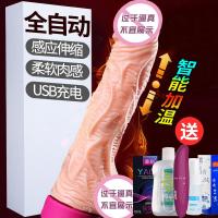 成人用品女用自动抽插炮机生殖男器假阴茎阳具超大粗jj高潮性工具