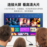 绿联hdmi线2.0高清数据线4k电脑电视连接线显示器机顶盒3d信号hdml加长3/10米5延长20台式主机笔记本音视频