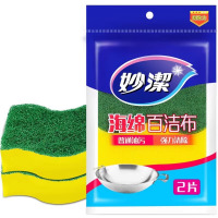 妙洁C型海绵百洁布2片装 洗碗布海绵擦洗碗擦双面用家用清洁抹布