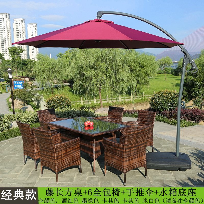 户外外摆桌椅组合阳台花园庭院室外带伞休闲腾椅露台院子藤编防水高清大图