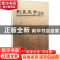正版 形象史学研究:2014 中国社会科学院历史研究所文化史研究室