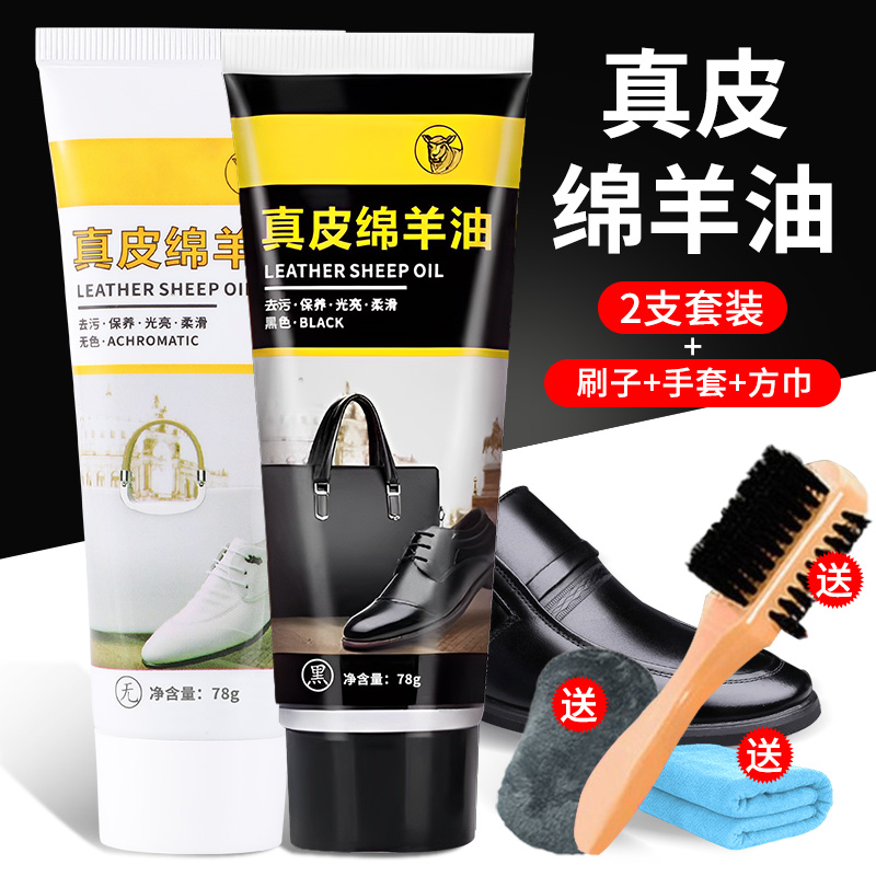 皮鞋油黑色真皮保养油高级无色通用固体皮具护理神器擦鞋工具套装 黑色1支+无色1支送工具一套店长推荐