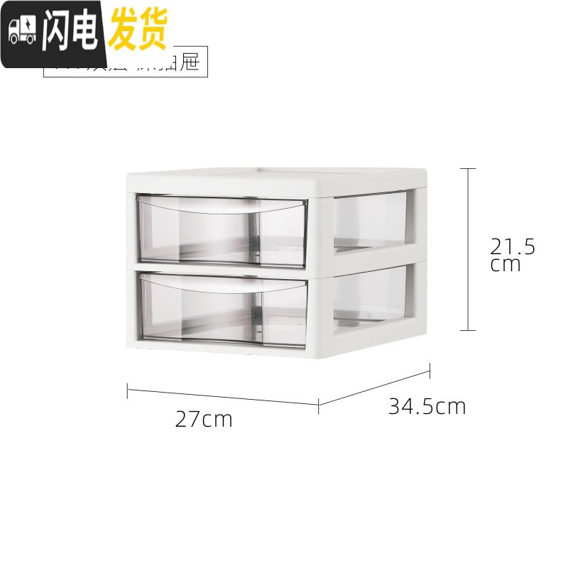 三维工匠可移动办公室桌下文件储物柜塑料抽屉柜式收纳柜子盒多层落地透明高清大图