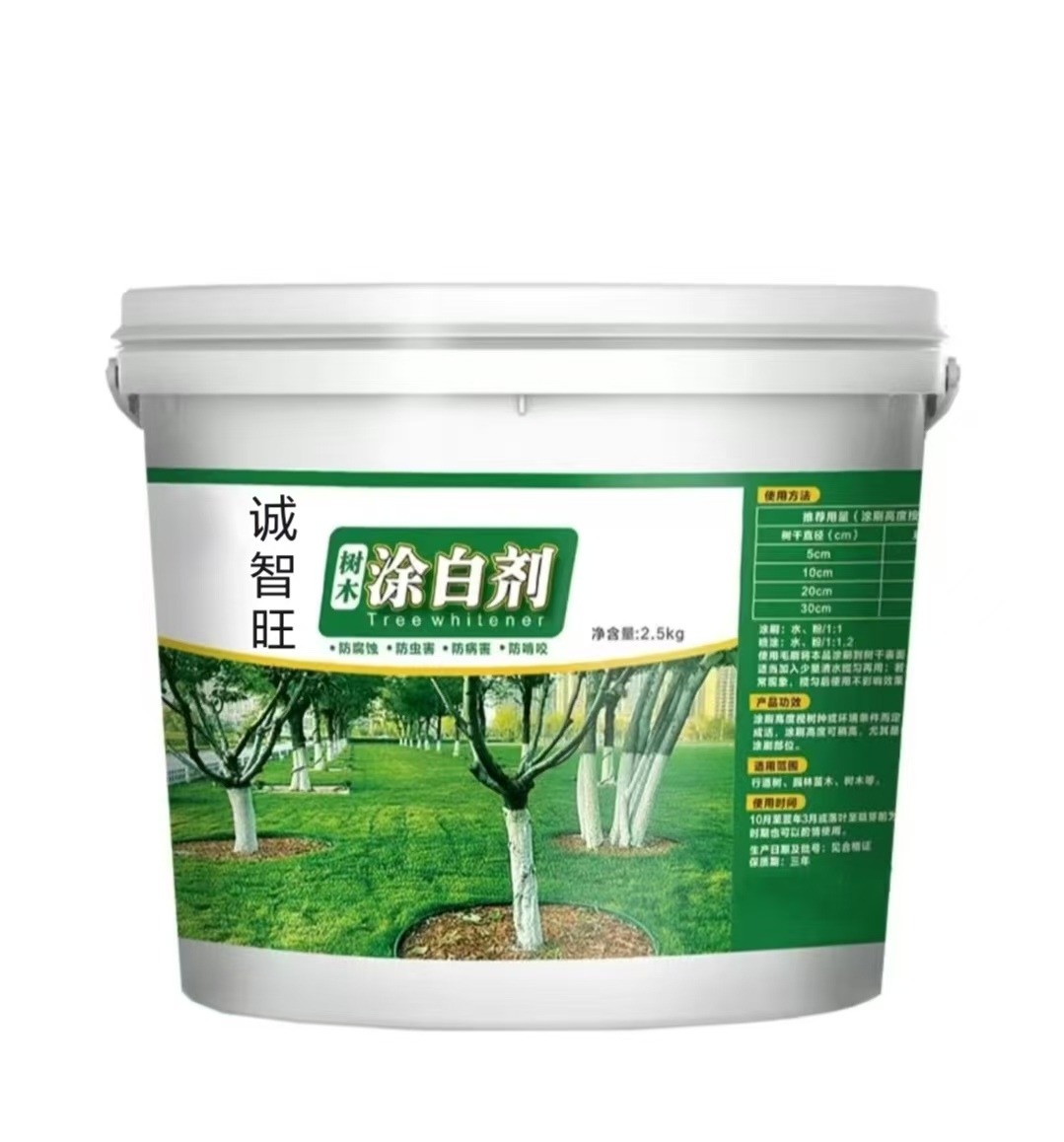 诚智旺 涂白剂 2.5kg /桶高清大图