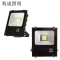 利成照明 投光灯 LC1320-50W