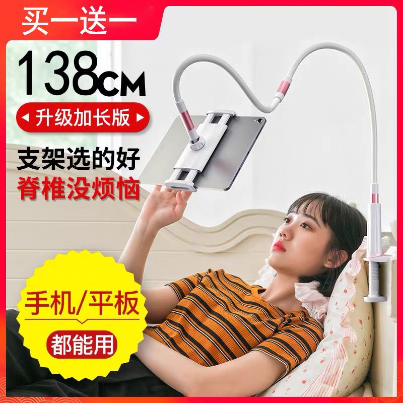 手机架懒人支架id平板桌面床头夹子多功能