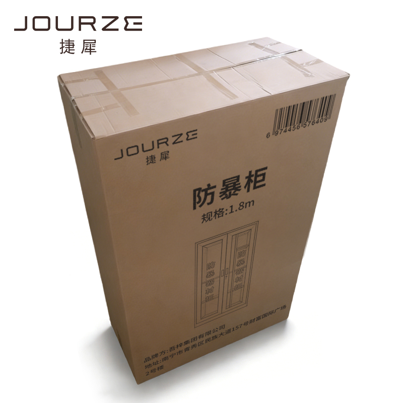 捷犀 防暴柜 1.8m个高清大图