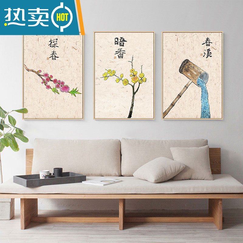 敬平新中式餐厅装饰画饭厅民宿玄关日式挂画厨房客厅水果蔬菜国画水墨装饰画高清大图