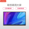 联想(Lenovo)LX-E65R 65英寸商用A规屏红外触控屏(3GB 16GB 4K/OPS I5 8GB 256GB)支持Android 8.0和W10双系统