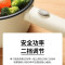 九阳(Joyoung)电煮锅小电锅宿舍学生锅家用多功能宿舍小锅电炒锅一体不粘煮面电热火锅小型料理锅 G122[蒸笼款]1