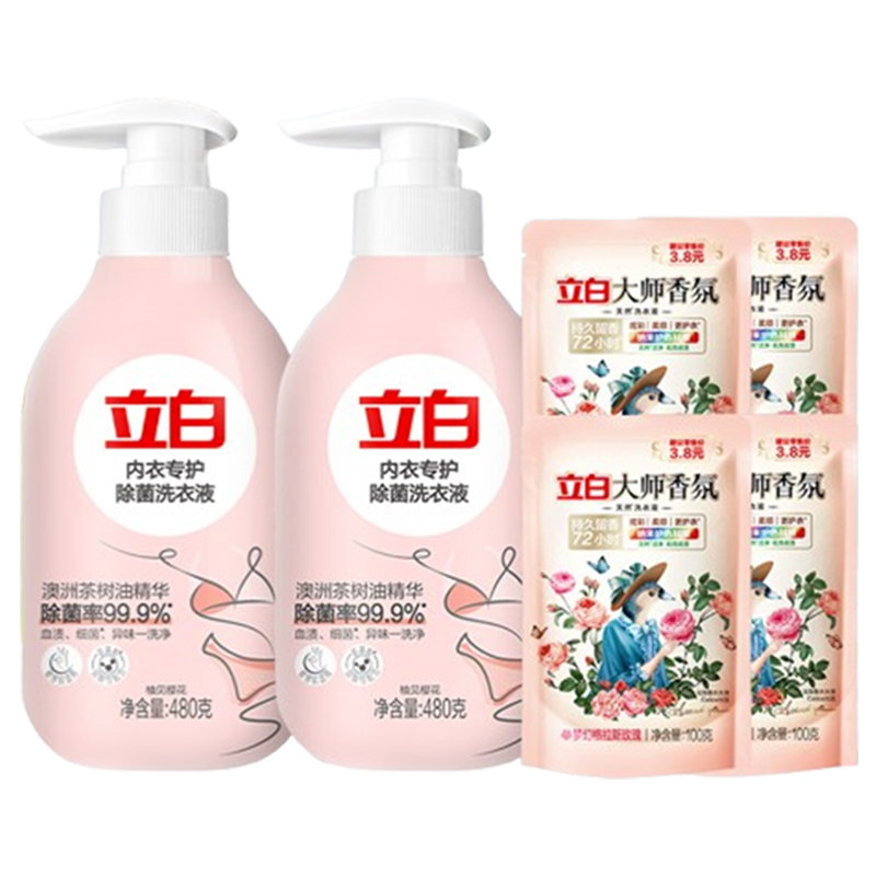 立白洗衣液套装1.36kg温和配方深层洁净nyzh480-2-ds4