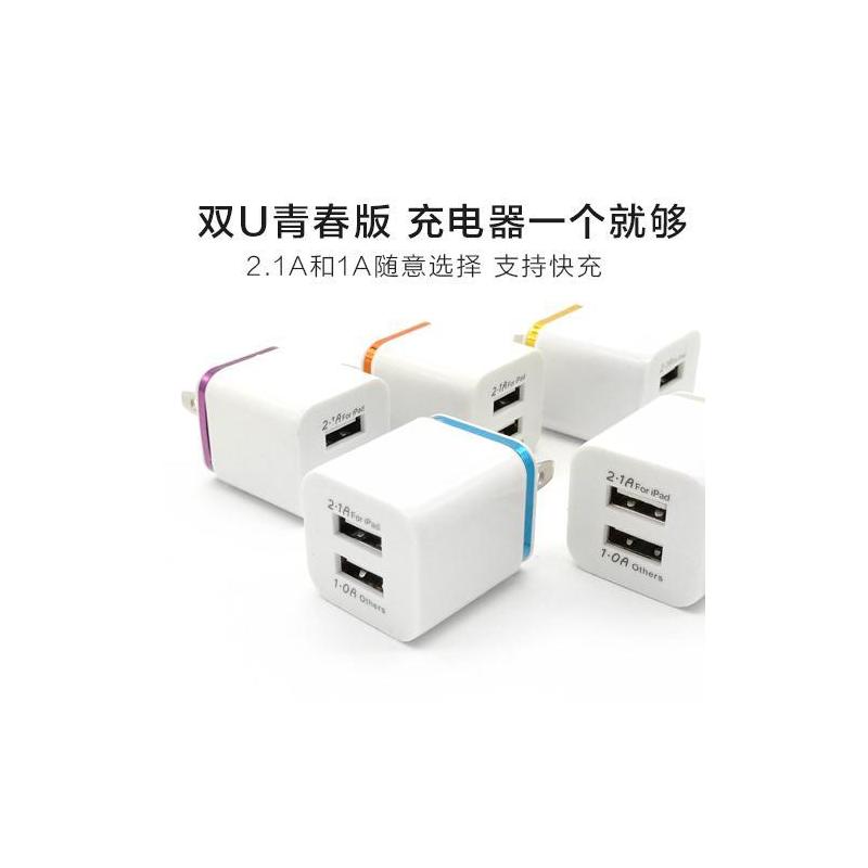 手机充电头usb插座智能2a快充平板安卓苹果充电器头多口充电器2口|单U普通白色1A