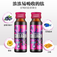 颜如玉胶原蛋白口服液低聚肽蓝莓果饮400ml/盒不支持防伪查询保证正品