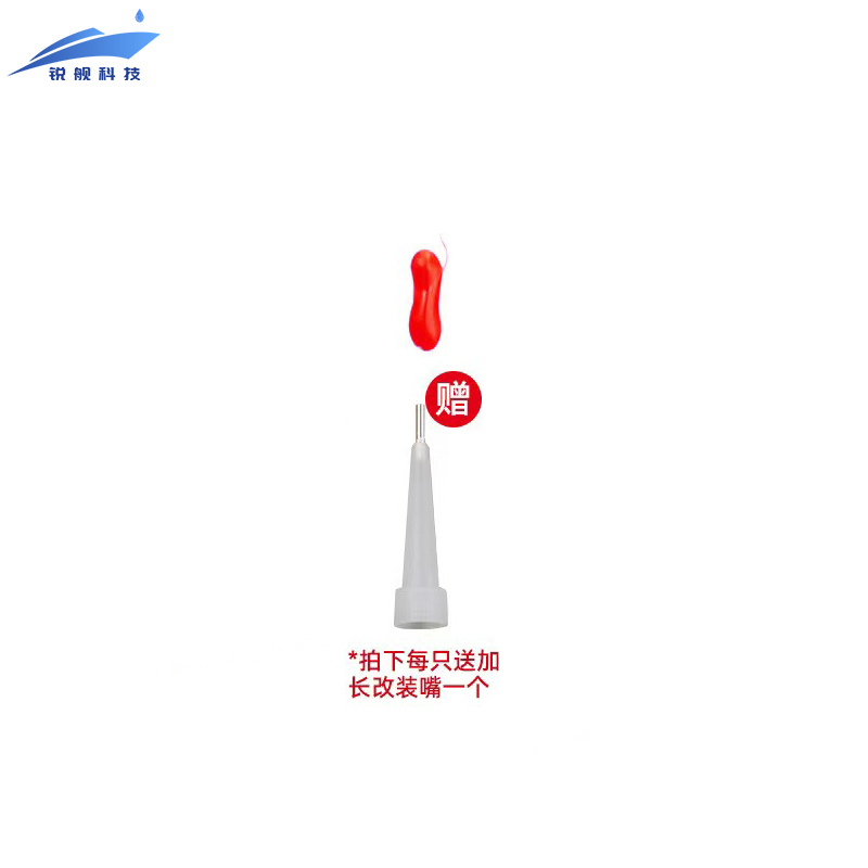 锐舰科技 扭矩密封标记膏 225-红 50ML/支高清大图