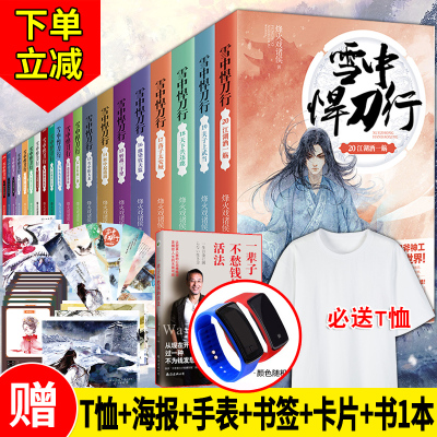 4年保証 小説幻冬 24冊 文学 小説 Www Marinemastertrailers Com