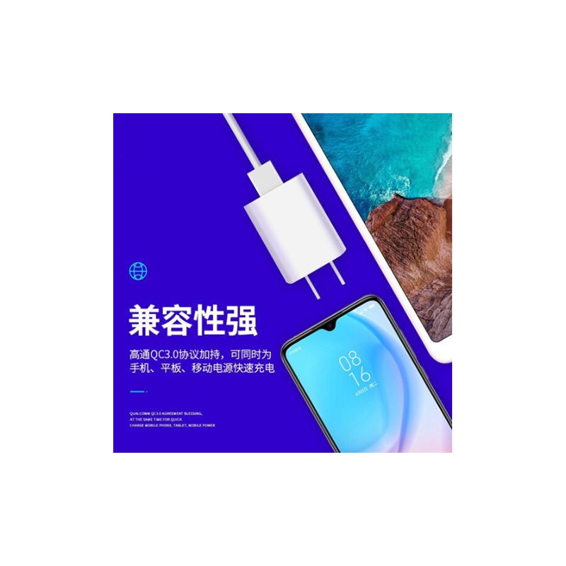小米手机充电器快充适用小米8/5/6/9/10红|QC3.0闪充充电头[18W快充] 2米[type-c]接口闪充线