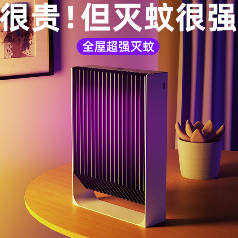 黑骑士灭蚊灯充电款XQN-818电式光触媒电击灭蚊灯家用诱驱蚊器捕蚊灯二合一灭蚊灯高清大图