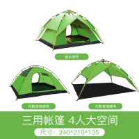 新宠户外帐篷全自动野营野外加厚防雨露营二室一厅家庭双人2单人