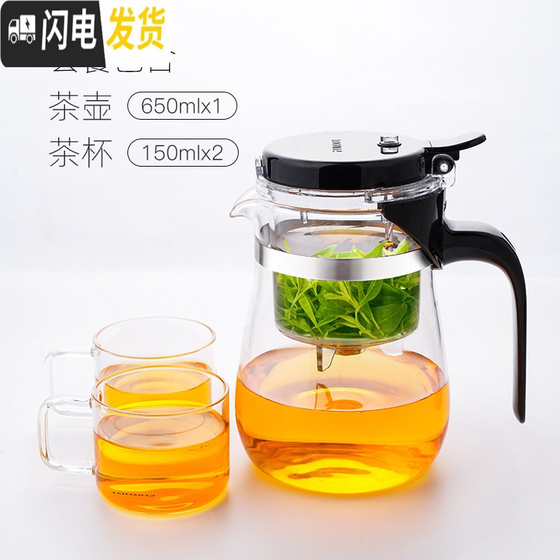 三维工匠飘逸杯泡茶壶茶水分离冲茶器过滤沏茶杯家用玻璃茶壶茶具套装 650茶壶(送2杯)高清大图