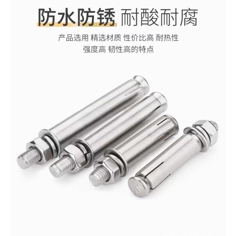 JIBIN/继彬 GB22795-表5 膨胀螺栓 碳钢 镀白锌 M24×150 个高清大图