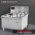 SOR松润 电磁灶 SCT-N122A 电磁单头单尾小 15KW Φ500