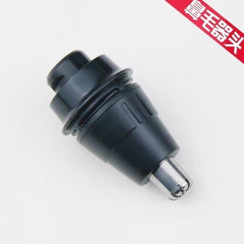 .一机多用的鼻毛修剪头