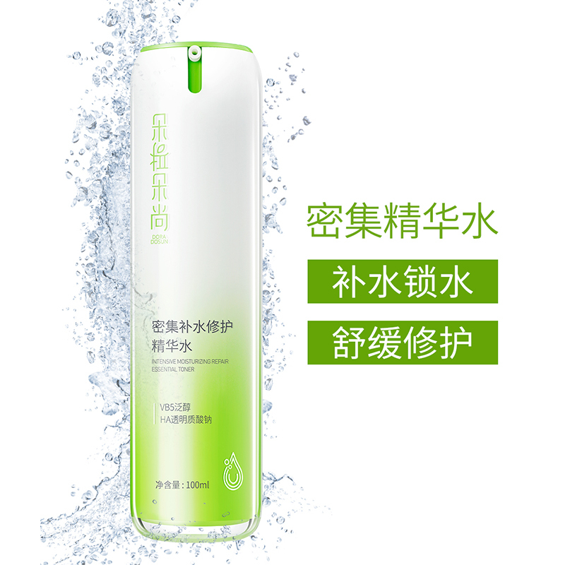 朵拉朵尚密集补水修护精华水100ml 补水修护舒缓紧致嫩滑滋润营养提亮肤色适合各种肤质