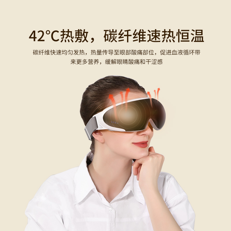 宾多康护眼仪智能可视眼睛按摩器热敷缓解眼部疲劳神器可折叠眼罩护眼高清大图