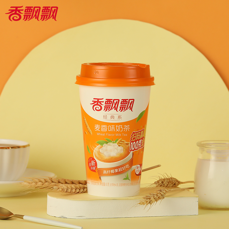 香飘飘奶茶15杯 快乐分享礼盒装 (草莓+麦香+阿萨姆)临期特卖